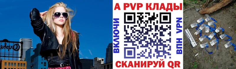 shop наркотические препараты  Котово  А ПВП мука  что такое наркотик 