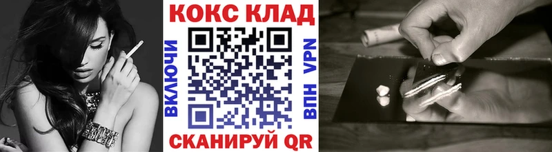 COCAIN VHQ  мега зеркало  Котово 