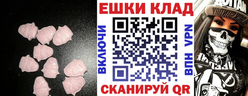 где купить наркоту  Котово  Экстази диски 