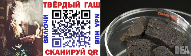 ГАШИШ 40% ТГК  Котово 