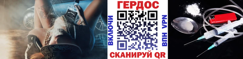 ГЕРОИН VHQ дарк нет как зайти Котово
