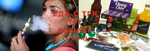 трава Абинск