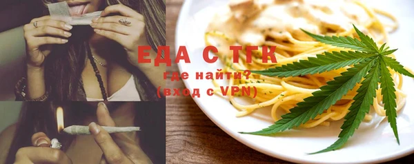 трава Абинск