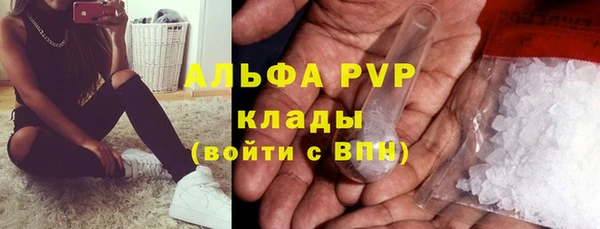 мефедрон Осинники