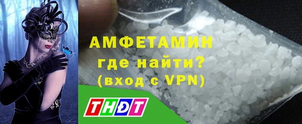 мефедрон Осинники
