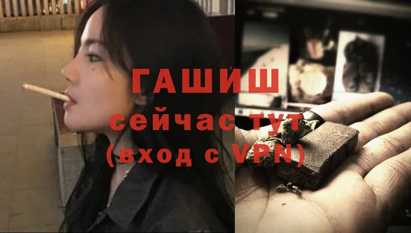 амф Абаза