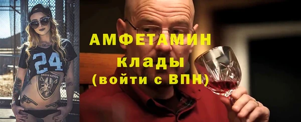 COCAINE Осташков