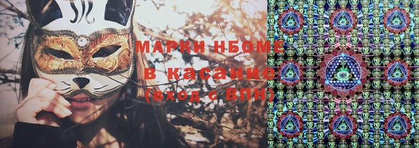 Альфа ПВП Абдулино