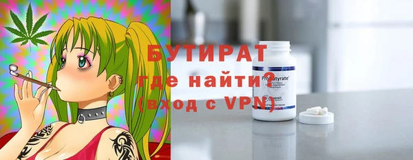 Альфа ПВП Абдулино