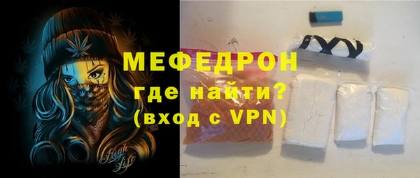 COCAINE Осташков