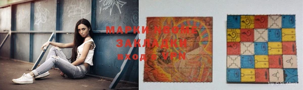 мефедрон Осинники