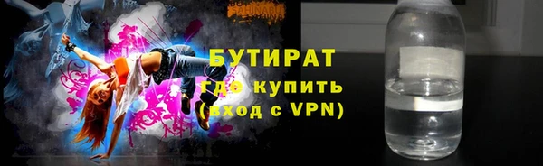 COCAINE Осташков