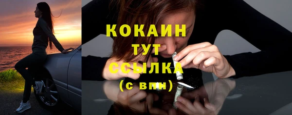 COCAINE Осташков