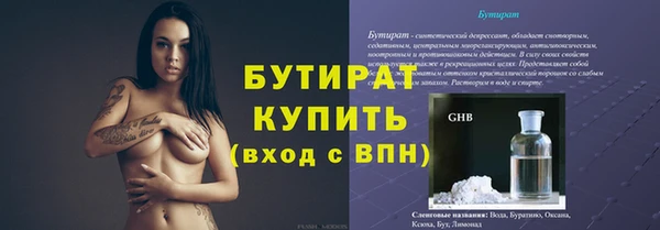 Альфа ПВП Абдулино