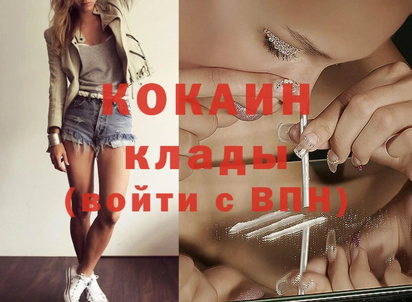 Альфа ПВП Абдулино