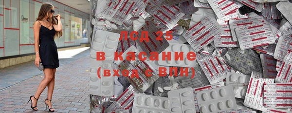 мефедрон Осинники