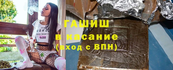 мефедрон Осинники