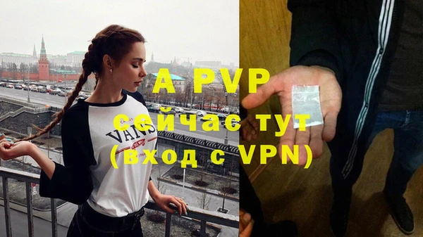 Альфа ПВП Абдулино