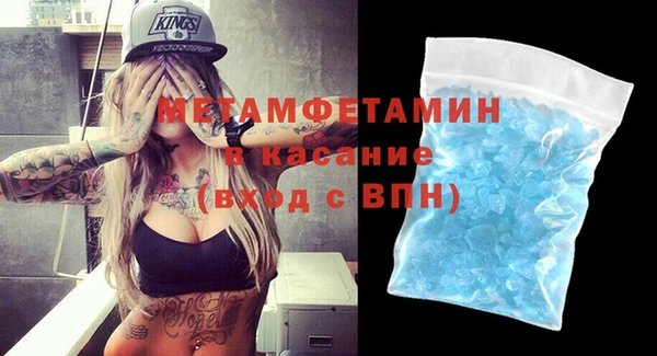 COCAINE Осташков