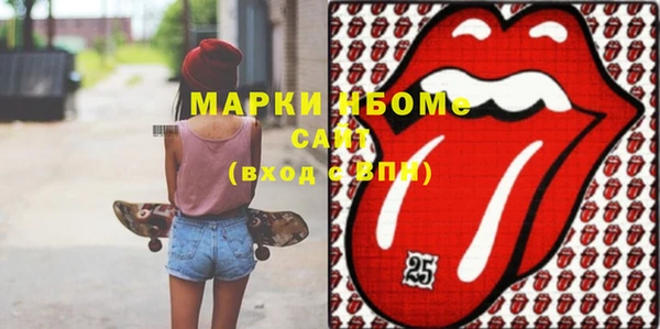 Альфа ПВП Абдулино