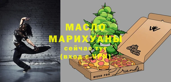 трава Абинск