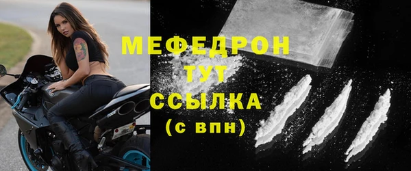 меф Остров