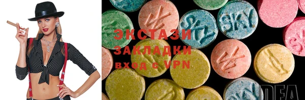 трава Абинск