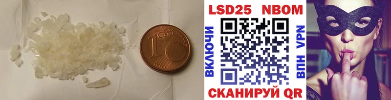 Лсд 25 экстази кислота  Котово 