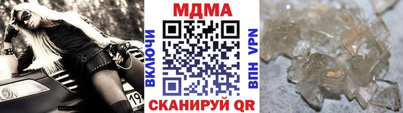 где продают   Котово  MDMA Molly 