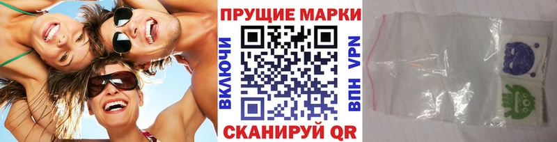 Наркотические марки 1,8мг  нарко площадка как зайти  Котово 