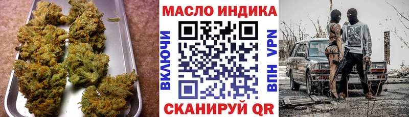 купить   Котово  ТГК Wax 