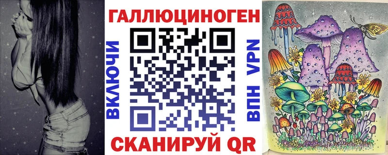 Псилоцибиновые грибы мухоморы Котово